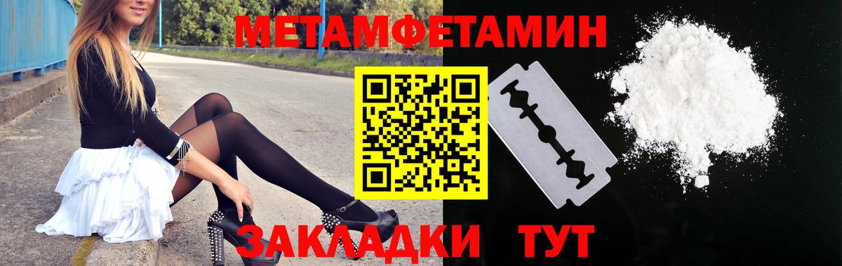 АМФЕТАМИН Розовый Санкт-Петербург