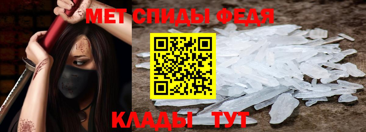 Amphetamine  Санкт-Петербург  АМФ 98% 