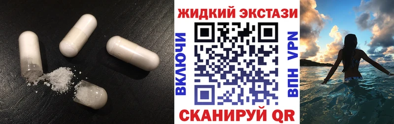 Купить  Санкт-Петербург  Бутират вода 