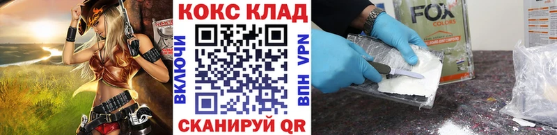 Купить  Санкт-Петербург  КОКАИН Боливия 