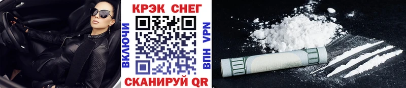 КОКАИН VHQ Санкт-Петербург