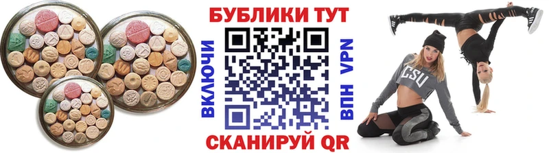 Купить  Санкт-Петербург  Ecstasy VHQ 