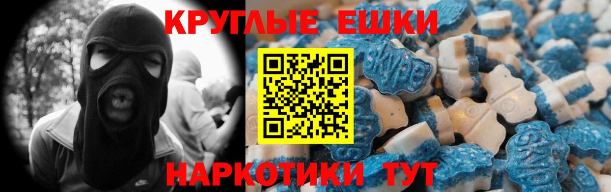 Ecstasy  Вход с VPN  Санкт-Петербург  Экстази 280 MDMA  Экстази louis Vuitton 