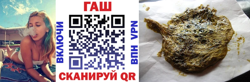 ГАШ Premium  Купить  Санкт-Петербург 