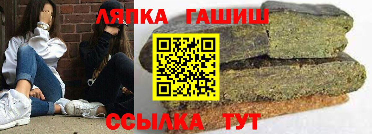 Гашиш  как найти наркотики  ГАШИШ Cannabis  ГАШИШ гарик  Санкт-Петербург 