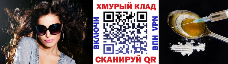 Купить  Санкт-Петербург  Героин Heroin 