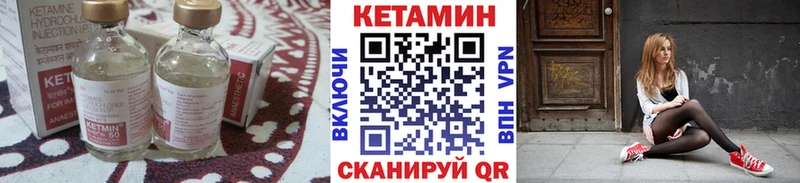 КЕТАМИН ketamine  Купить где  Санкт-Петербург 