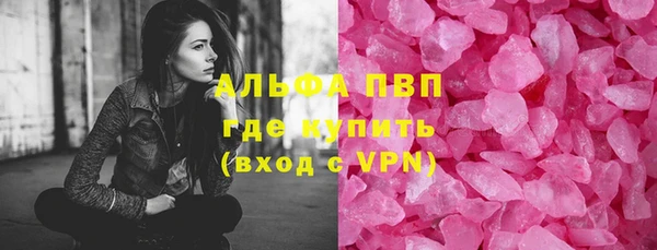винт Магадан