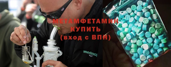 винт Магадан