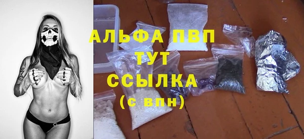 винт Магадан