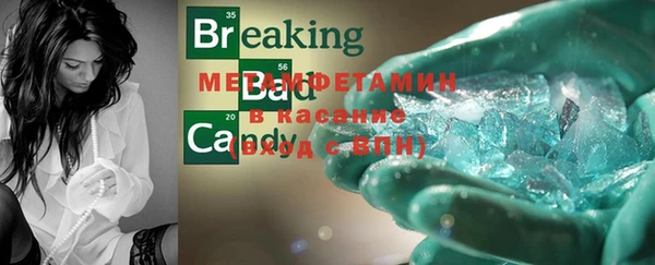 мефедрон Майский