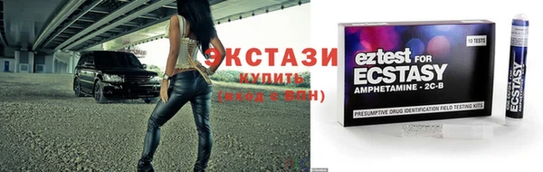не бодяженный Магас