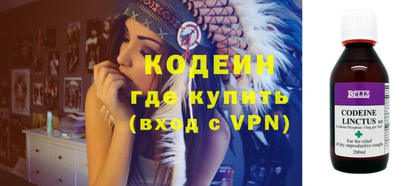винт Магадан