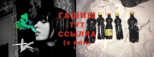 винт Магадан