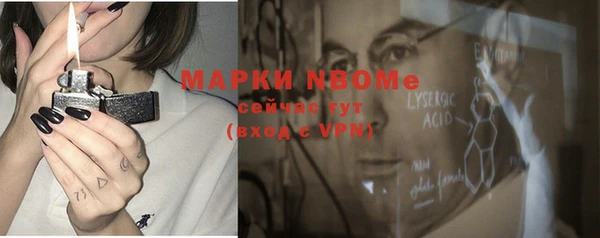 мефедрон Майский