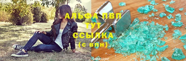 винт Магадан