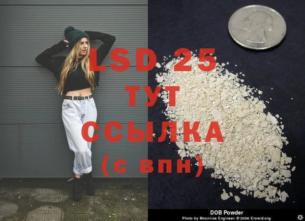 винт Магадан