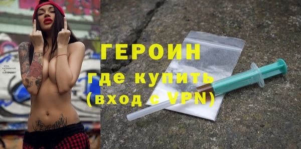 мефедрон Майский