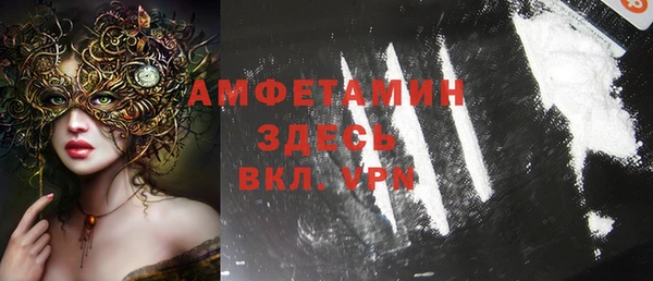 винт Магадан