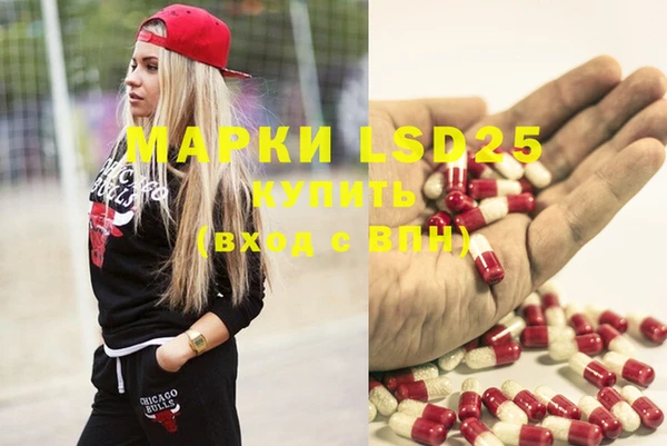 мефедрон Майский