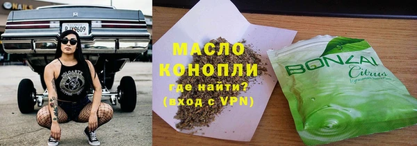 мефедрон Майский