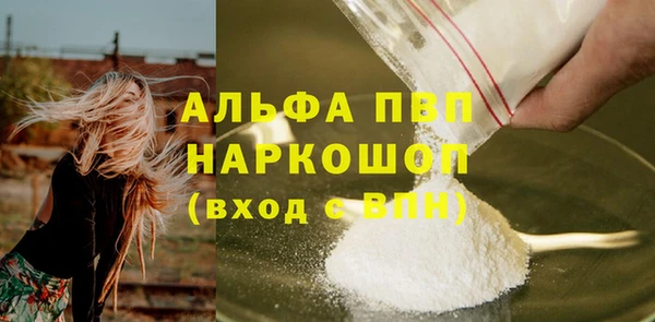 не бодяженный Магас