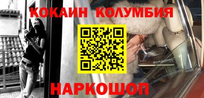 мефедрон Сланцы