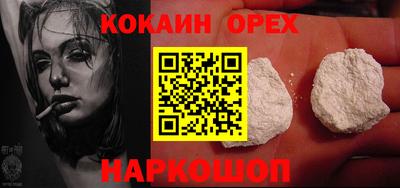 мефедрон Сланцы