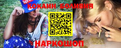 мефедрон Сланцы