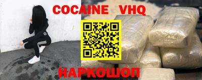 мефедрон Сланцы