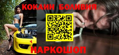 мефедрон Сланцы