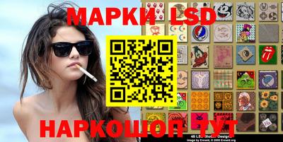 кокаин Апрелевка