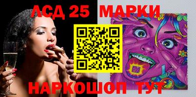 мефедрон Сланцы