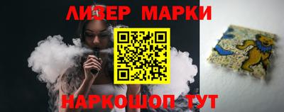 меф Апшеронск