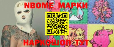 меф Апшеронск