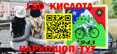 кокаин Апрелевка