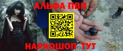 кокаин Апрелевка