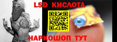 мефедрон Сланцы