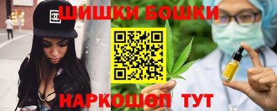 мефедрон Сланцы