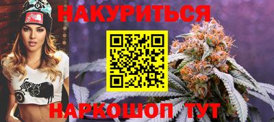 бутират Славгород