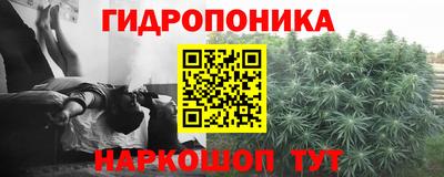 бутират Славгород