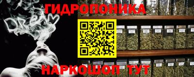 бутират Славгород