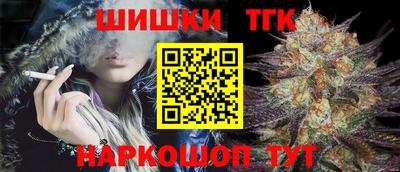 бутират Славгород