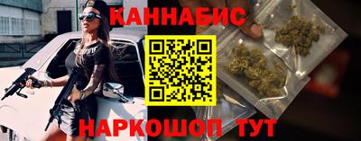 мефедрон Сланцы