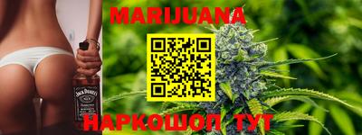бутират Славгород