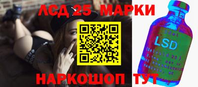 мефедрон Сланцы
