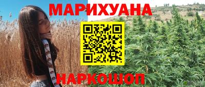 бутират Славгород