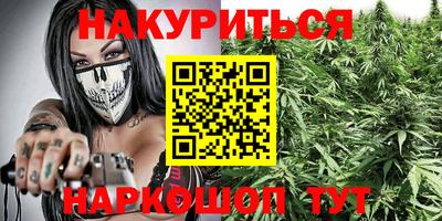 бутират Славгород