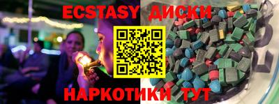 сатива Славянск-на-Кубани
