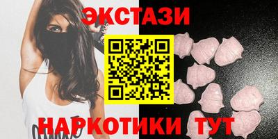 бутират Славгород